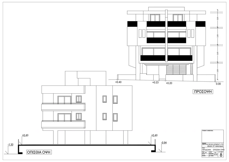 Front and rear elevations of Dex